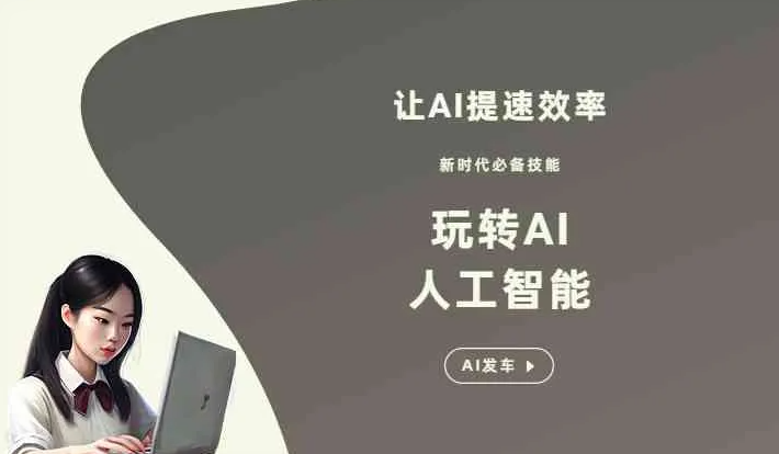 文安县GEO优化完整科普：原理、价值与核心适配场景